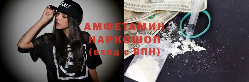 Amphetamine 97%  Кимовск 