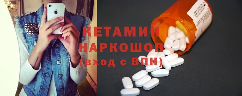 КЕТАМИН ketamine  купить наркоту  гидра ССЫЛКА  Кимовск 