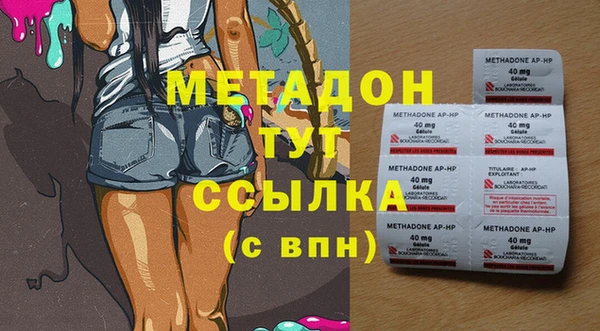 MESCALINE Богородск